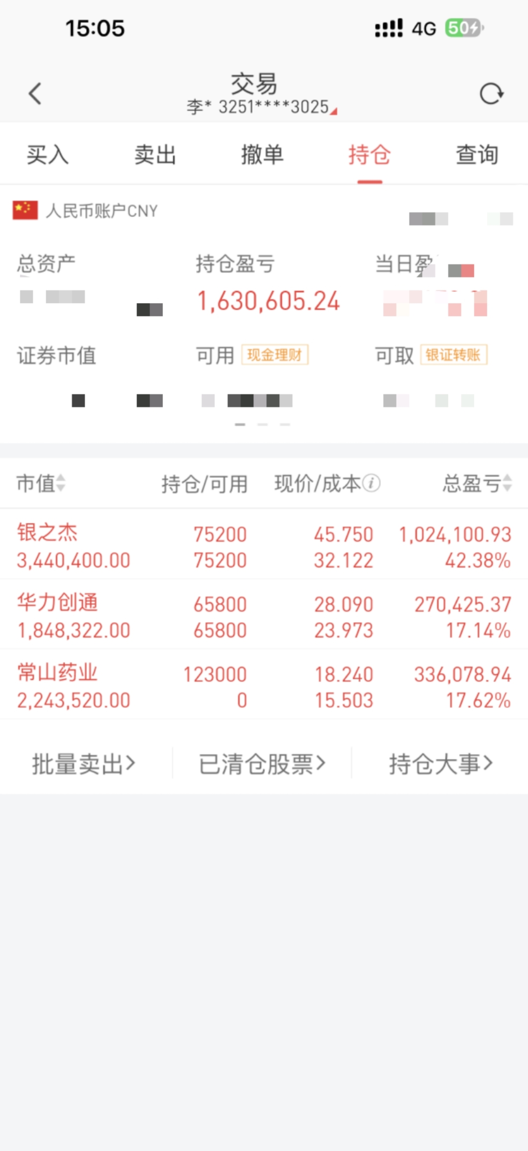 下半年买什么股票(2021下半年买什么股票) 下半年买什么股票(2021下半年买什么股票)