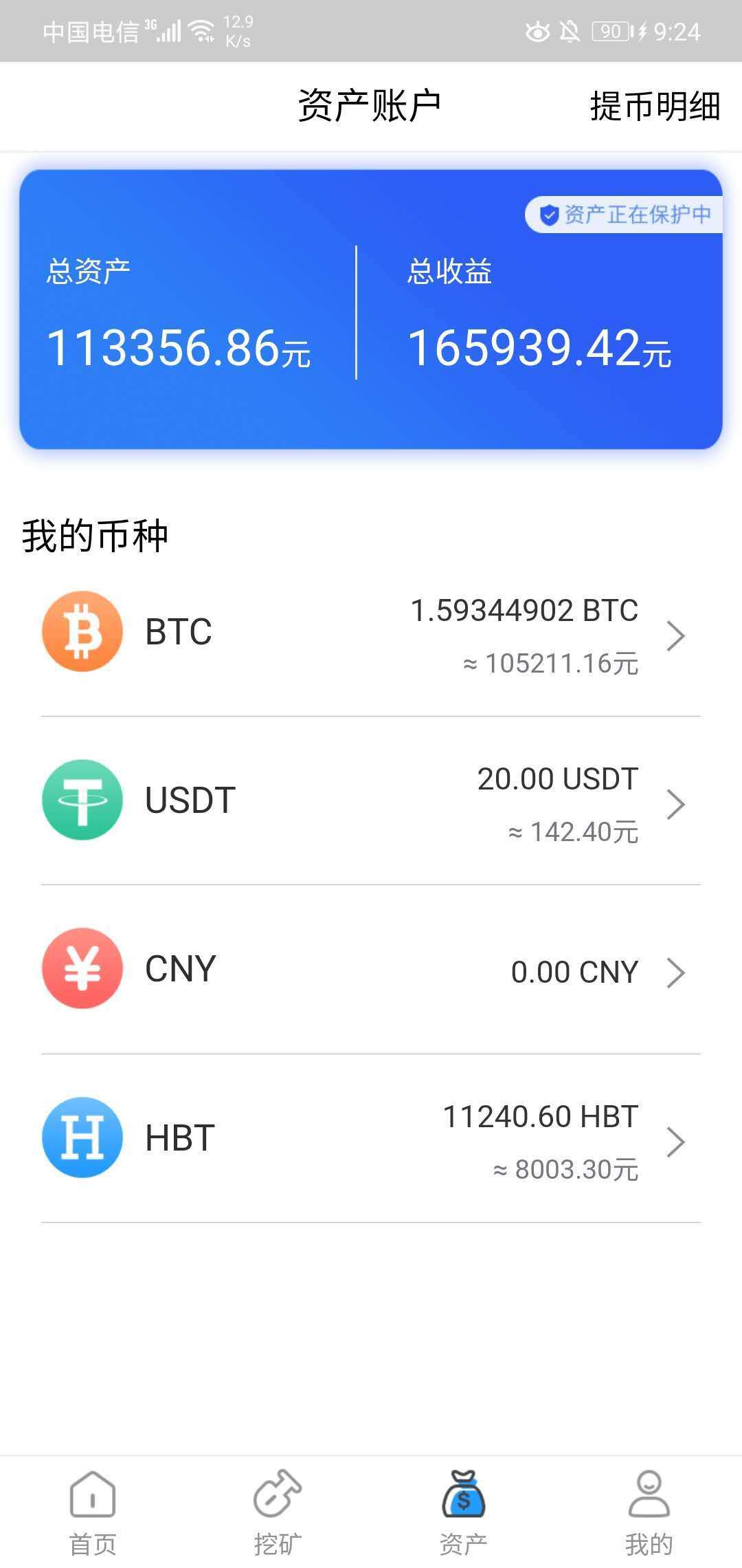 虚拟币分析app(虚拟币分析app coin) 虚拟币分析app(虚拟币分析app coin)