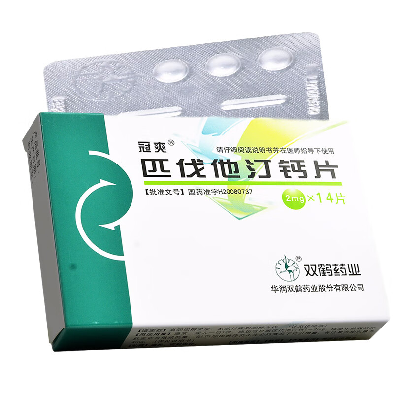 双鹤药业有什么药品(双鹤药业有什么药品卖)