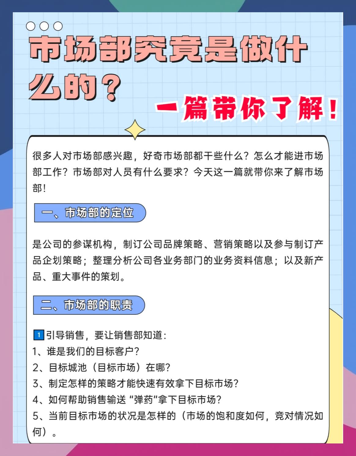 什么是市场化原则(什么是市场化原则和标准化) 什么是市场化原则(什么是市场化原则和标准化)