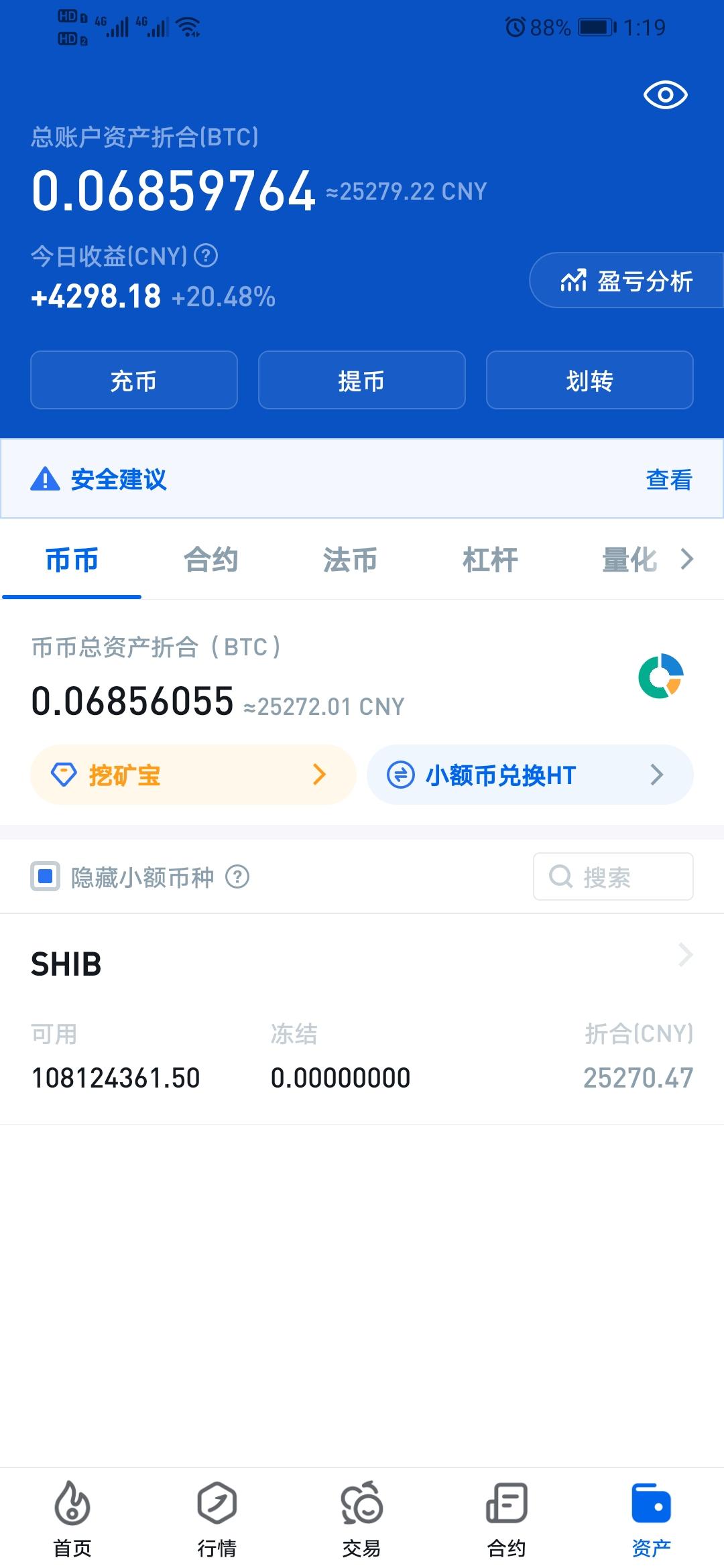 shib币官网(shib币最新资讯)