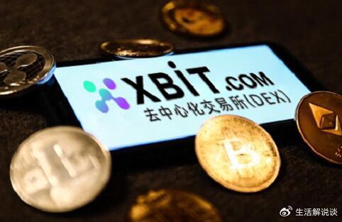 比特币交易所怎么开(比特币怎么开户交易要多少钱) 比特币交易所怎么开(比特币怎么开户交易要多少钱)