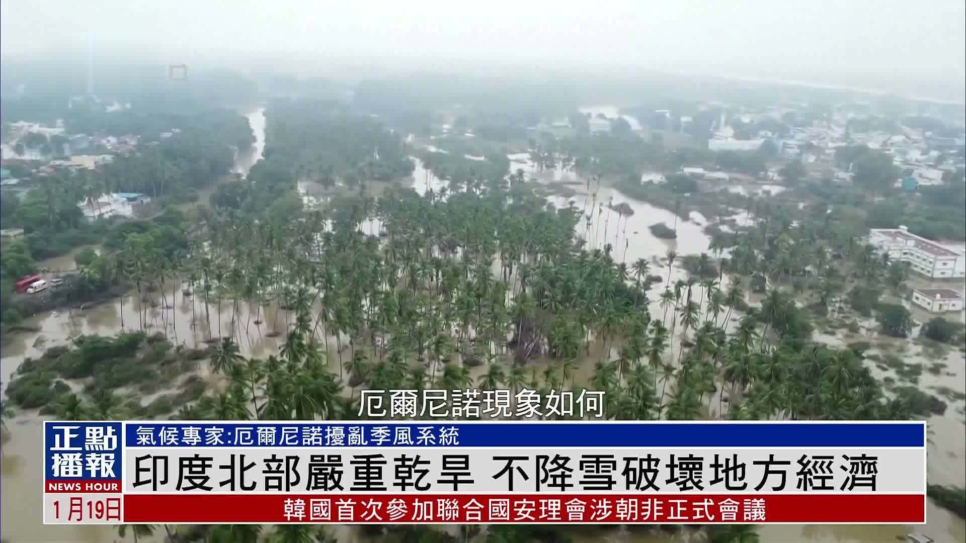 为什么印度干旱(为什么印度干旱呢)