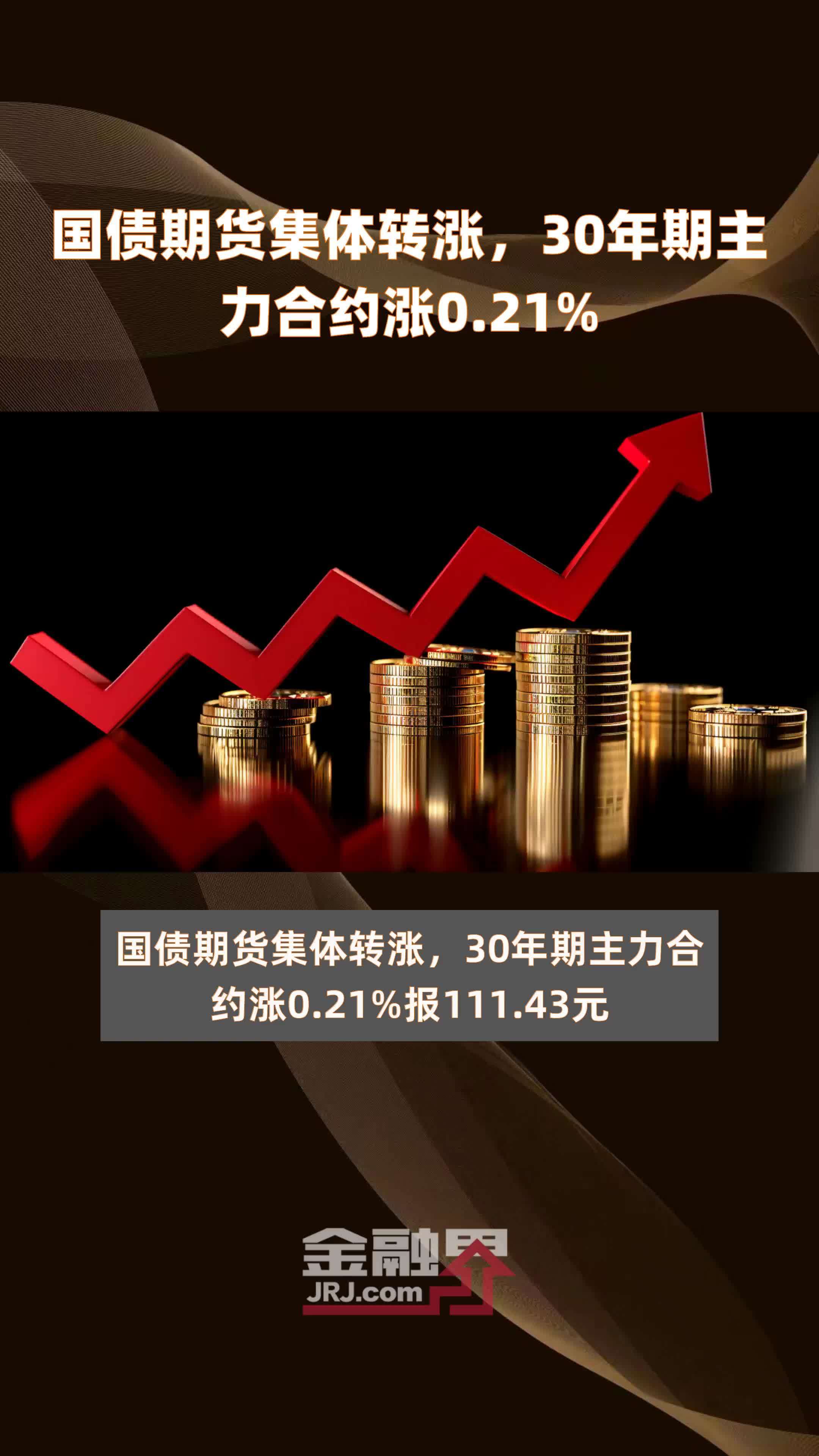 期货合约主力什么意思(期货合约主力是什么意思)