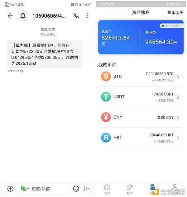 怎么找回丢失的比特币(怎么找回丢失的比特币账号)
