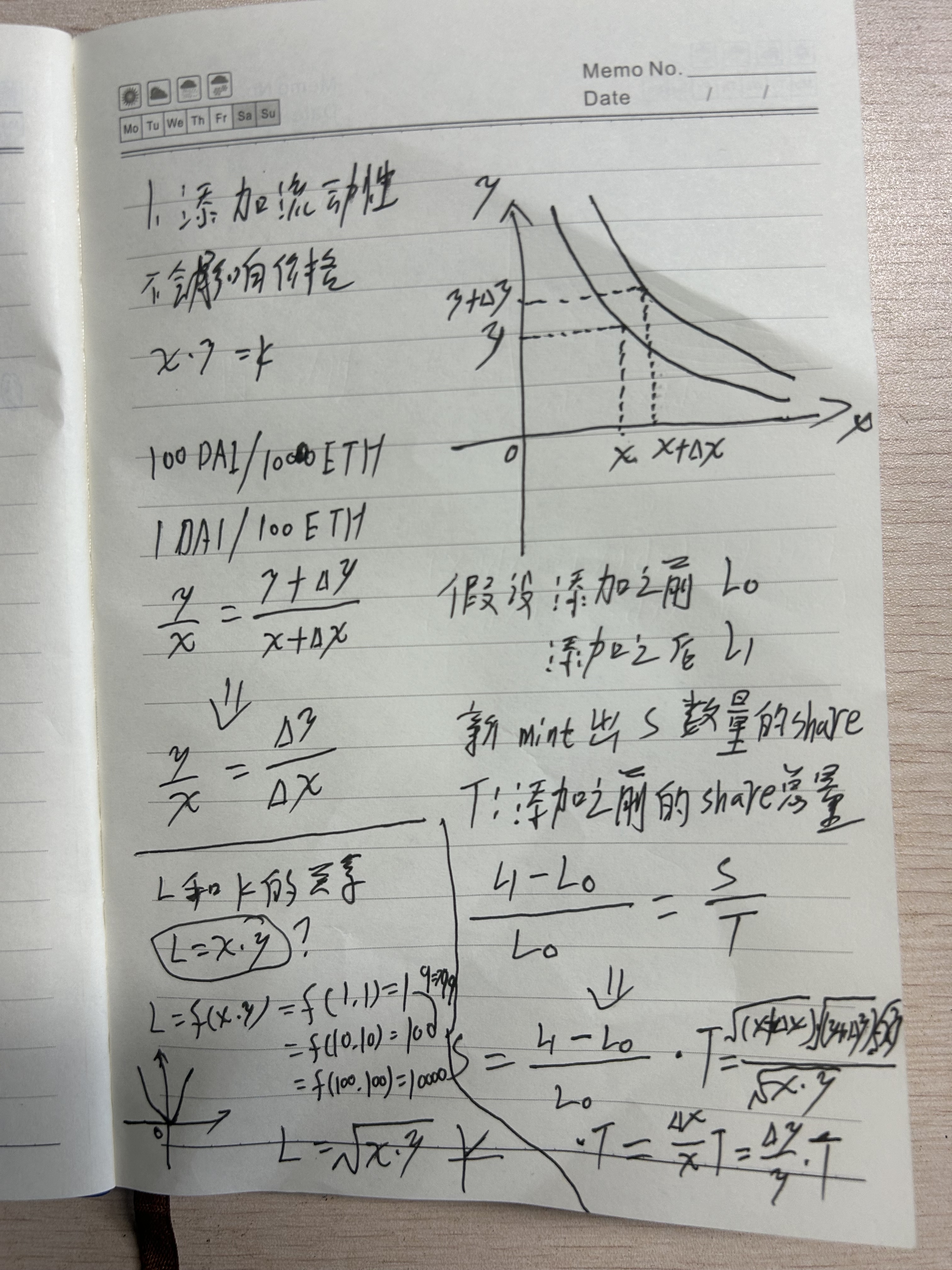 中心化交易所优点(去中心化交易所和中心化交易所痛点) 中心化交易所优点(去中心化交易所和中心化交易所痛点)