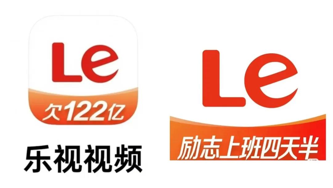 乐视的战略是什么(乐视的战略是什么样的) 乐视的战略是什么(乐视的战略是什么样的)