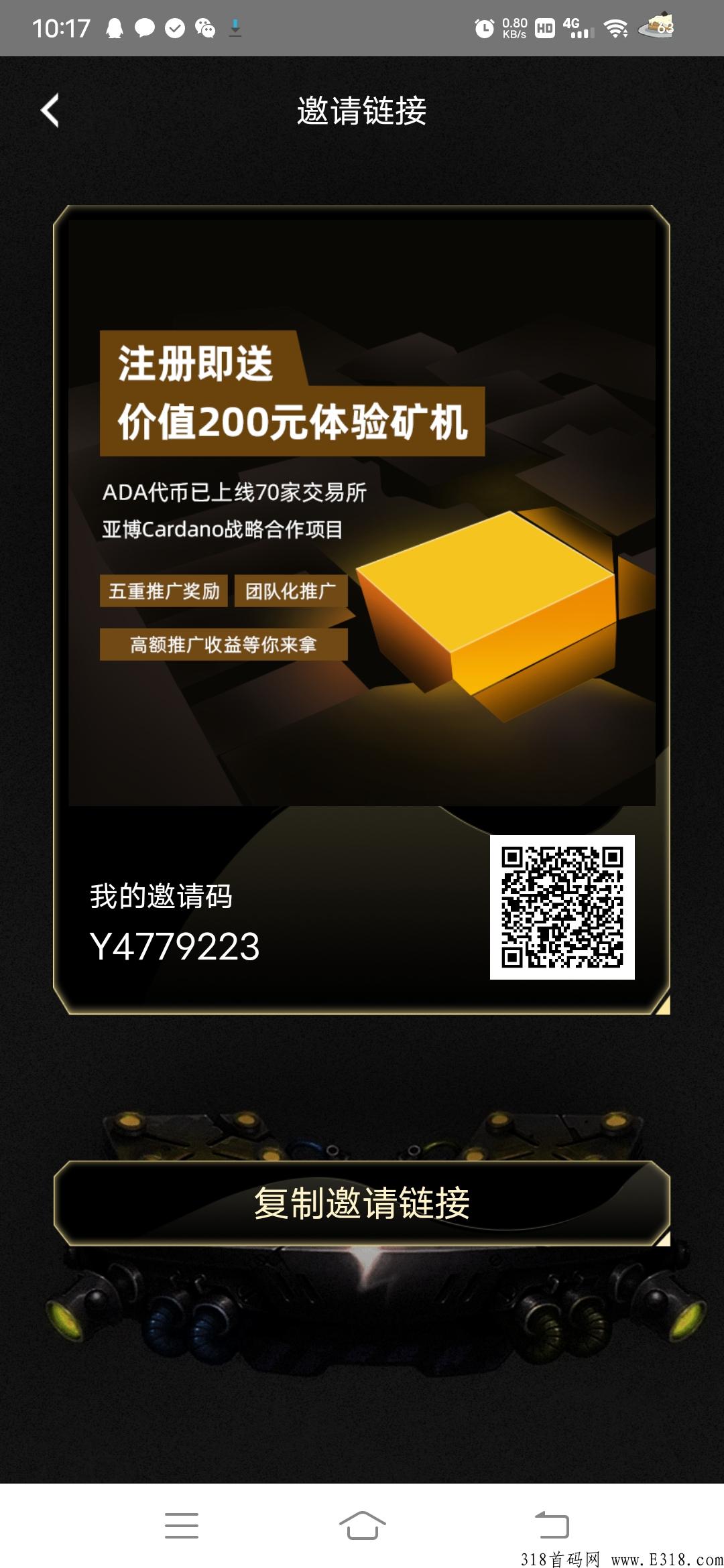 艾达币在哪里买(艾达币用什么钱包)