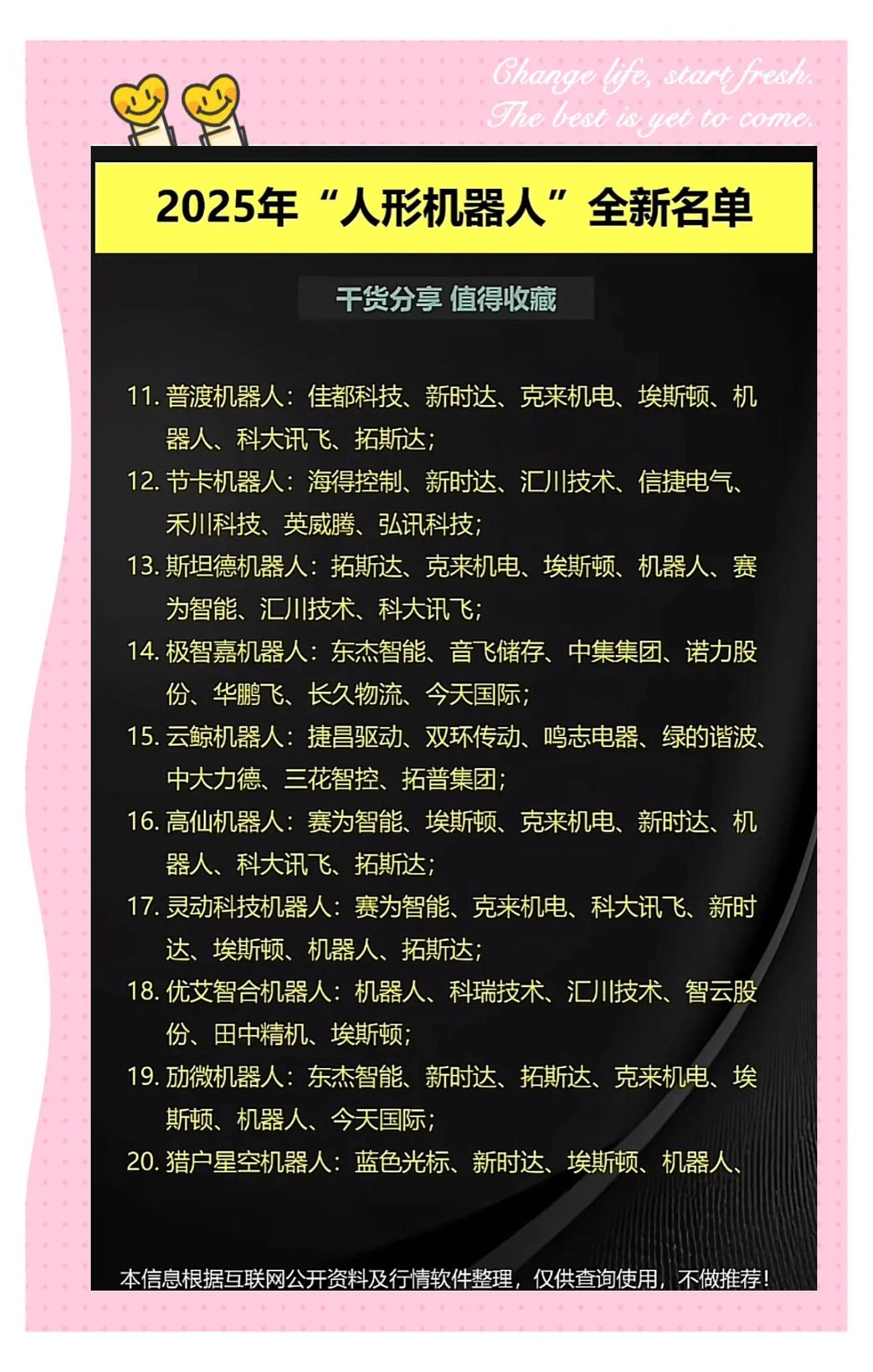 什么是次新股概念(股票里次新是什么意思) 什么是次新股概念(股票里次新是什么意思)