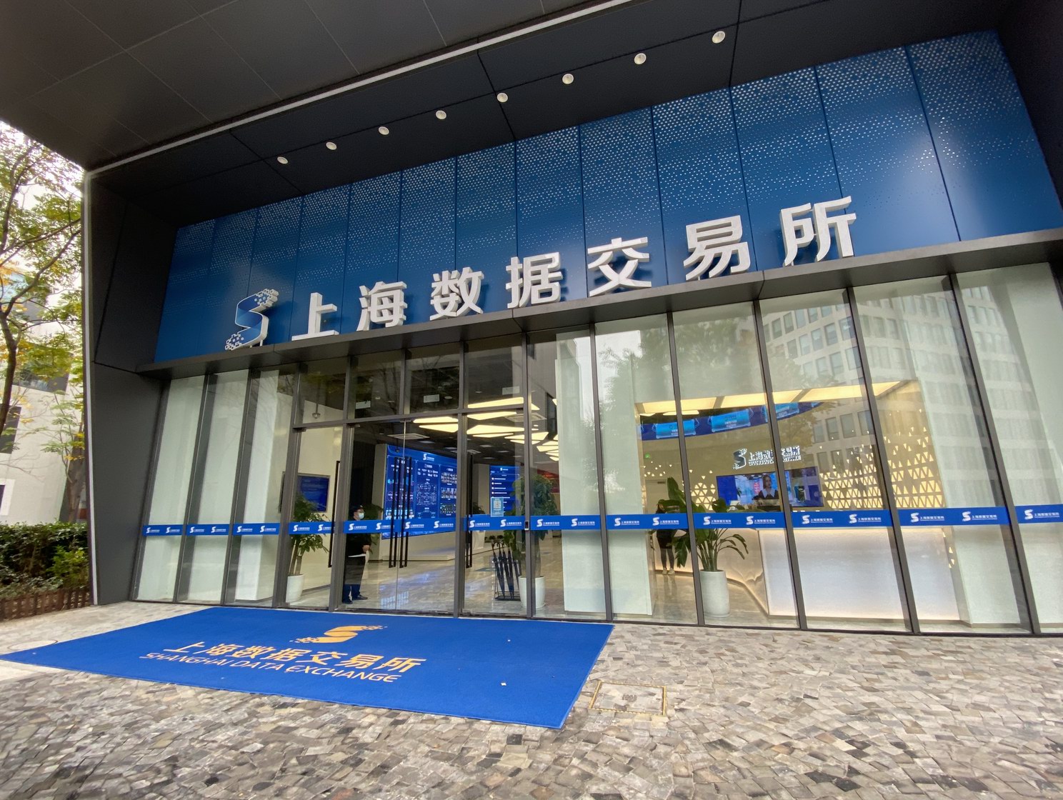 数字货币交易所(数字货币交易所中文版手机下载安装正确地址中国)