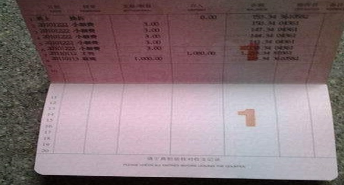 什么叫转存交易(什么叫转存交易金额)