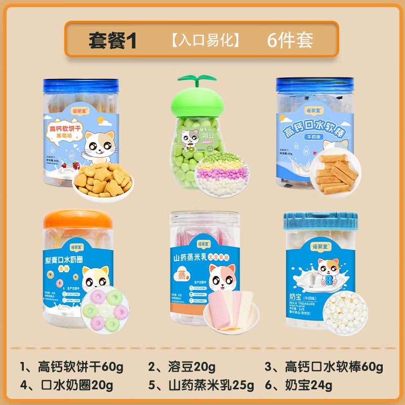 616什么套餐(怎样开通616套餐) 616什么套餐(怎样开通616套餐)