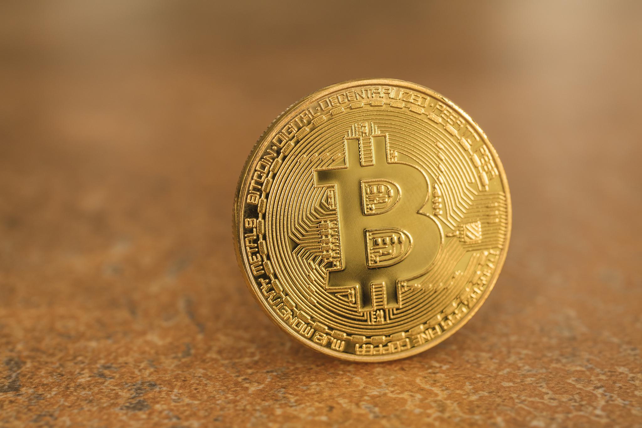 数字货币中国(数字货币中国可以交易吗)