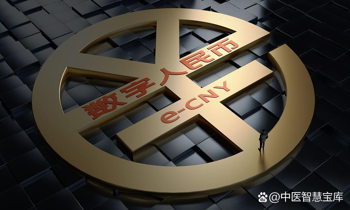 数字货币中国(数字货币中国可以交易吗)