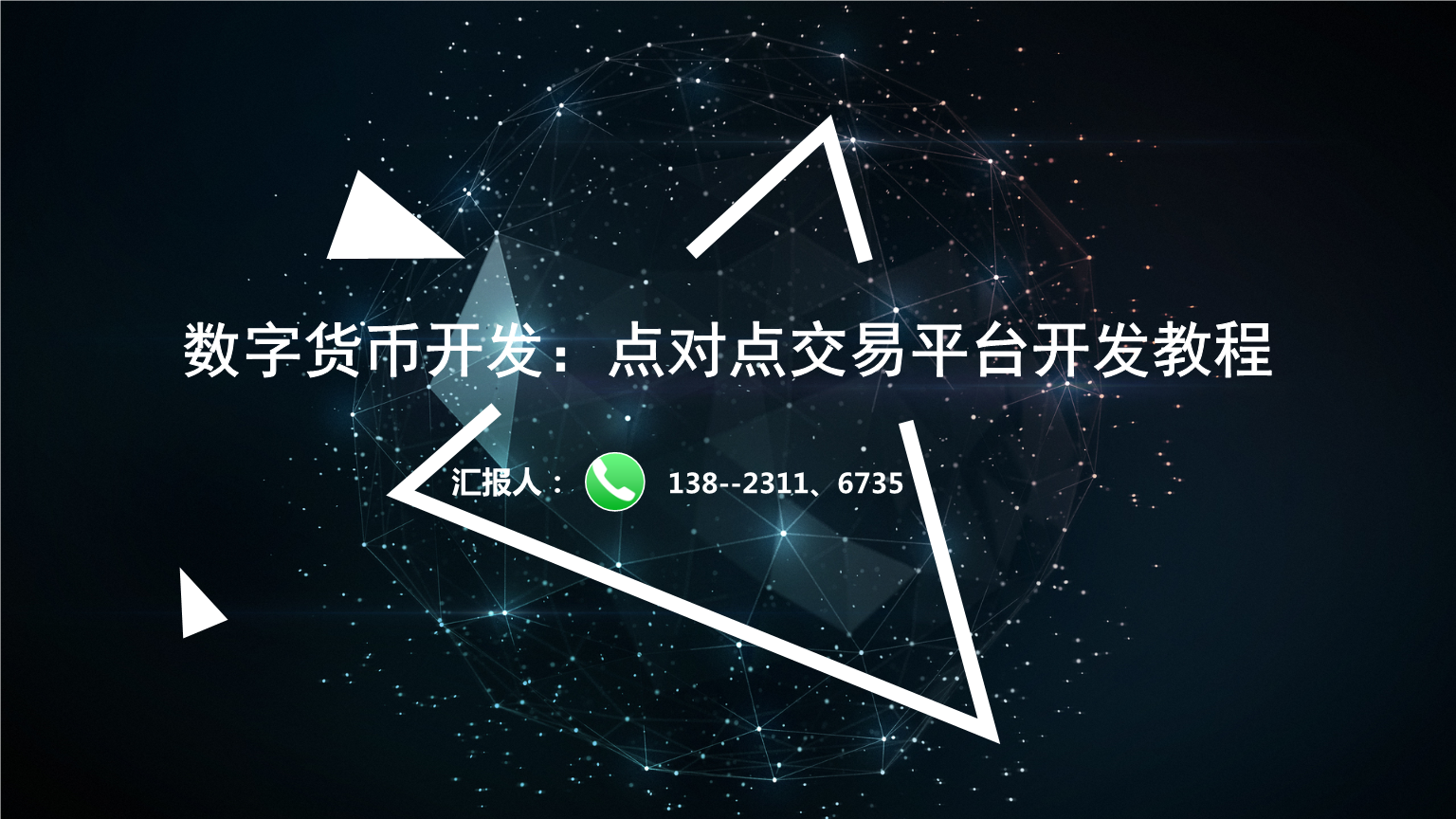 数字货币网站(数字货币网站为什么打不开了) 数字货币网站(数字货币网站为什么打不开了)
