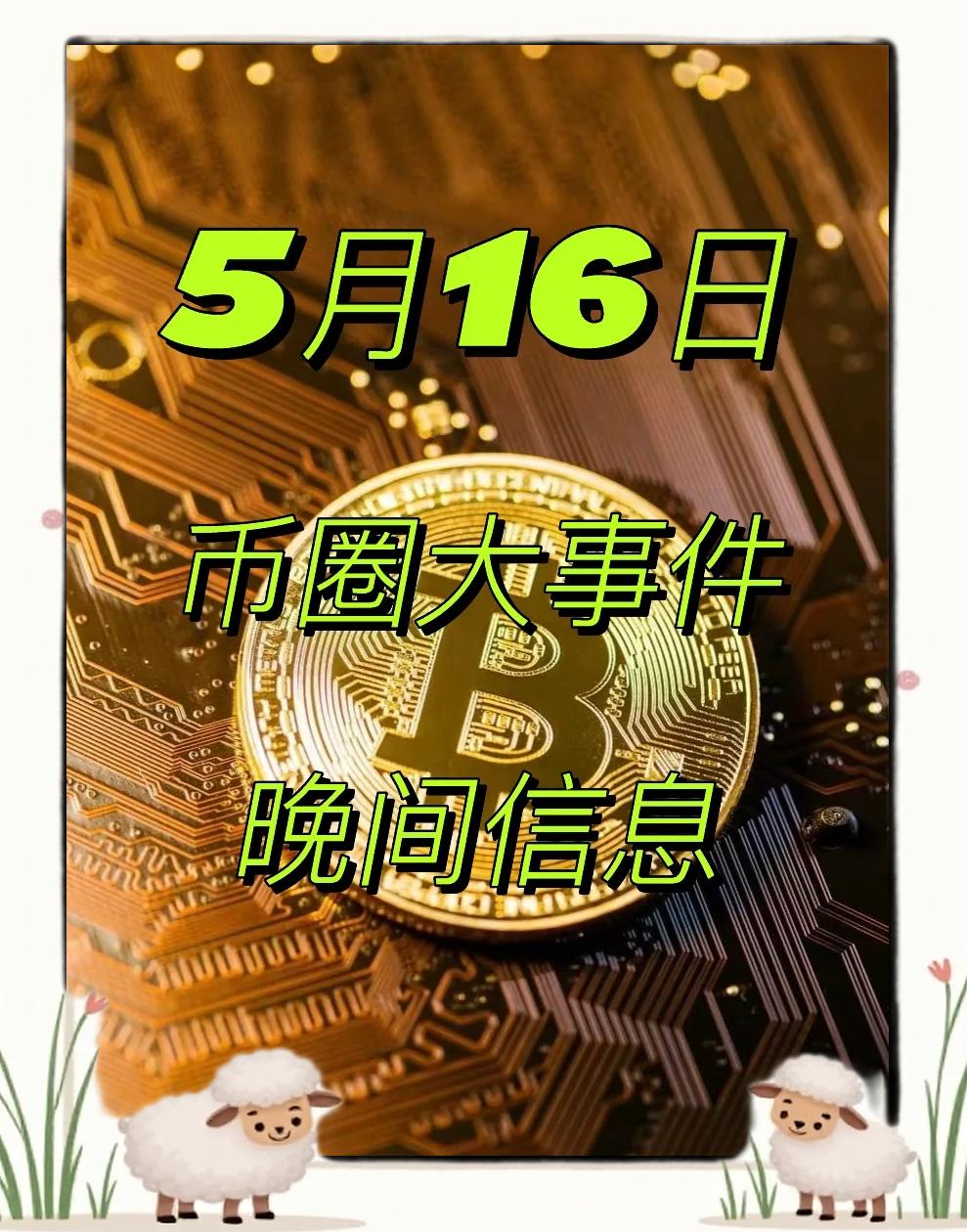 币圈网官网(币圈网 官网) 币圈网官网(币圈网 官网)