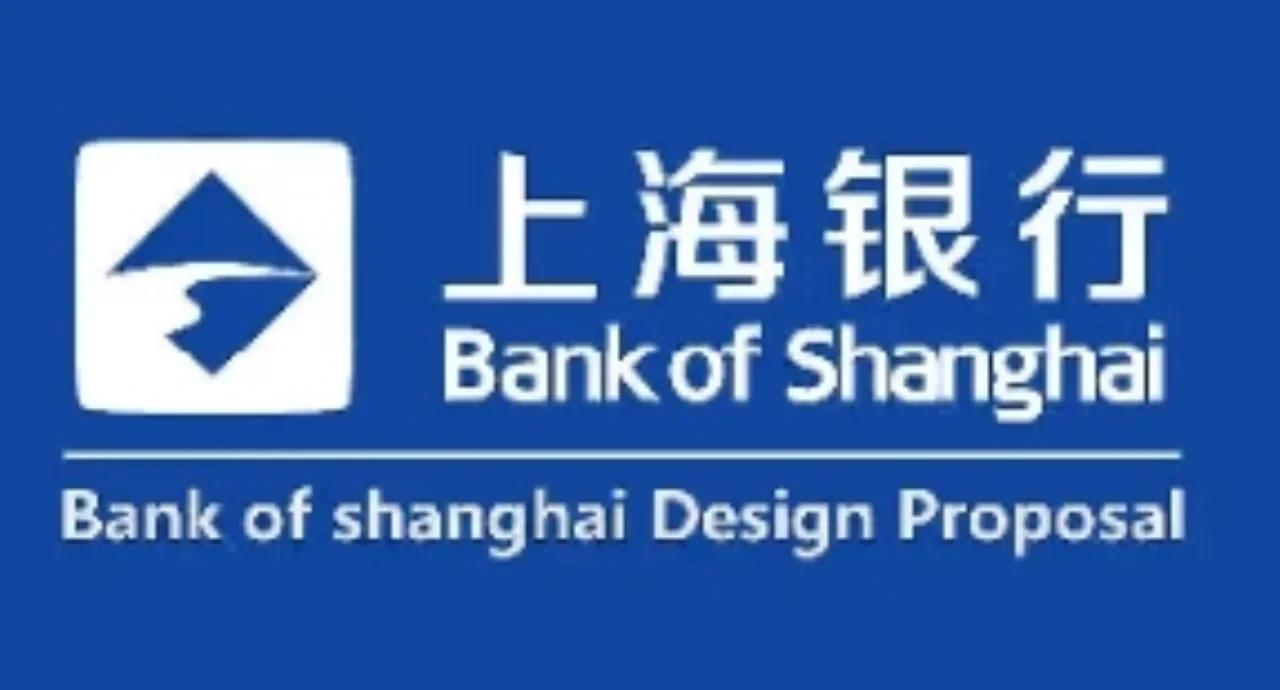 上海银行全称是什么(上海银行是什么性质的)