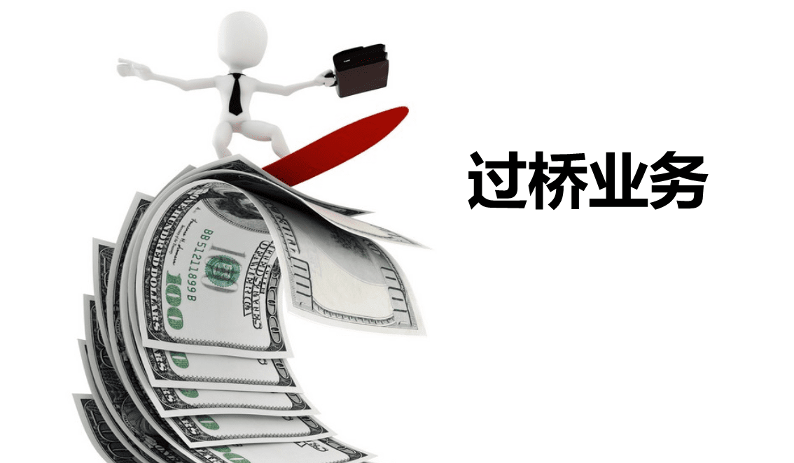 什么叫赎楼(买房赎楼是什么) 什么叫赎楼(买房赎楼是什么)