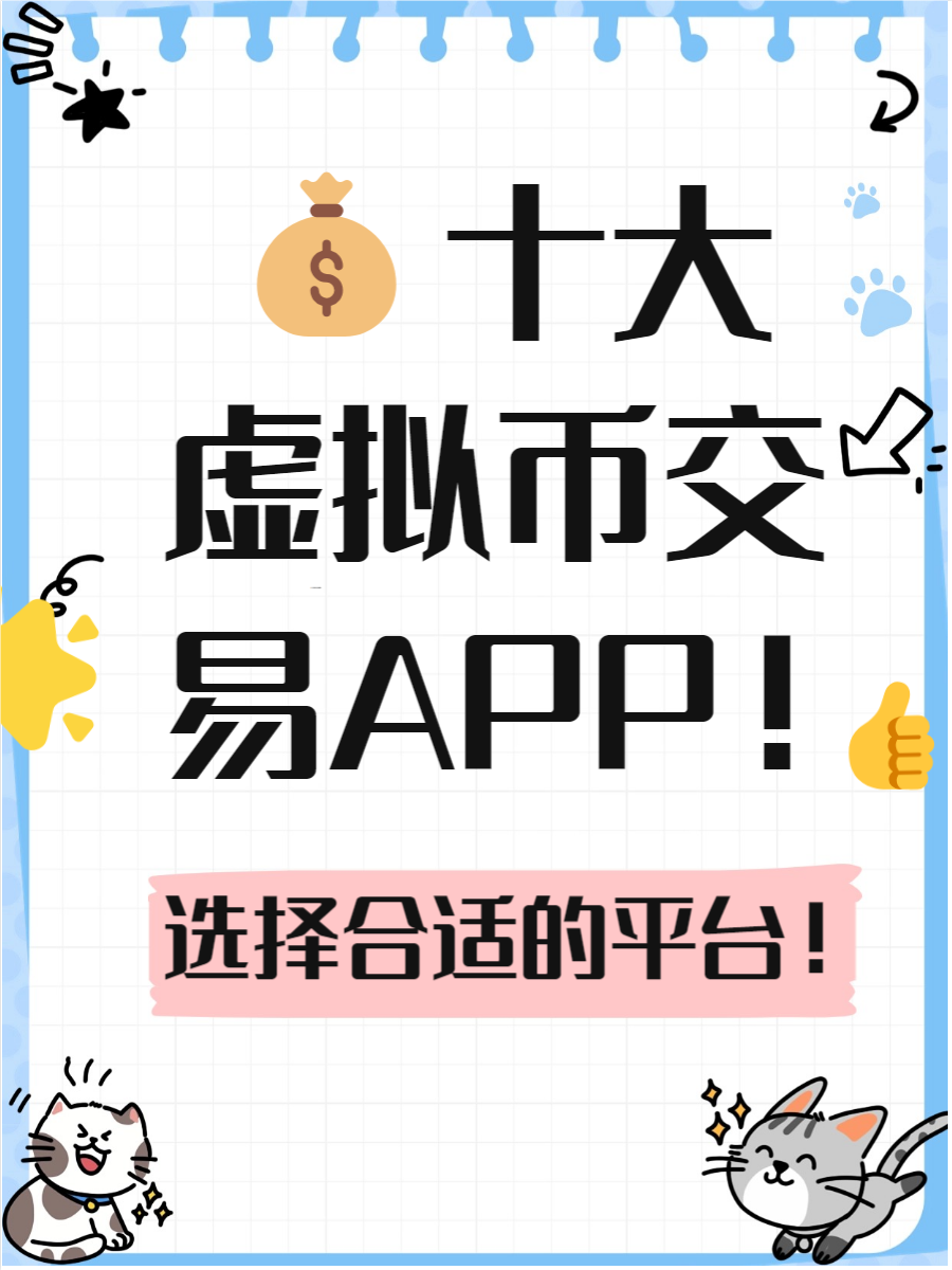 ok交易所app下载(OK交易所APP下载2023最新版)