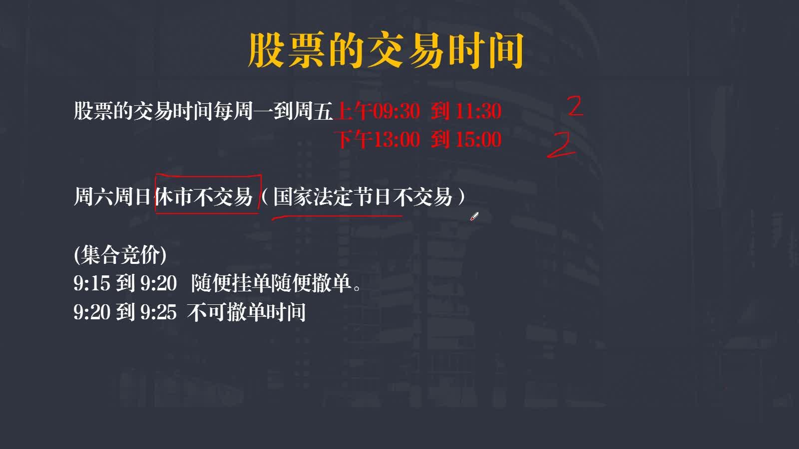 学股票用什么(想学股票知识,该买什么书?) 学股票用什么(想学股票知识,该买什么书?)