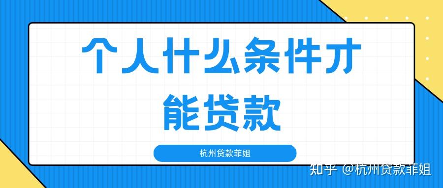 什么是关联贷款(关联借贷) 什么是关联贷款(关联借贷)