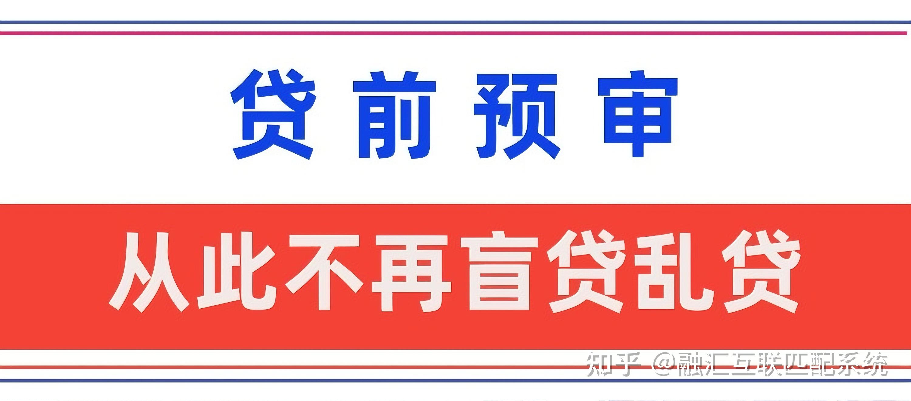 什么是关联贷款(关联借贷) 什么是关联贷款(关联借贷)