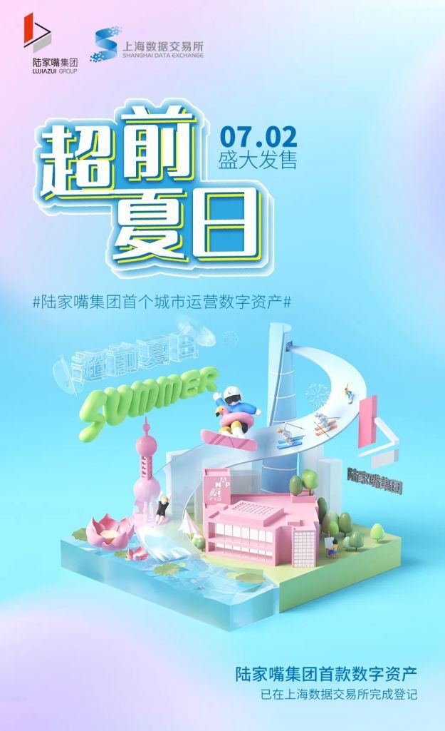 as数字交易所(数字交易所app) as数字交易所(数字交易所app)