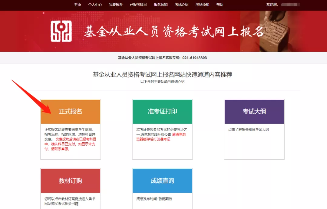 关于币安网官网登录注册的信息 关于币安网官网登录注册的信息