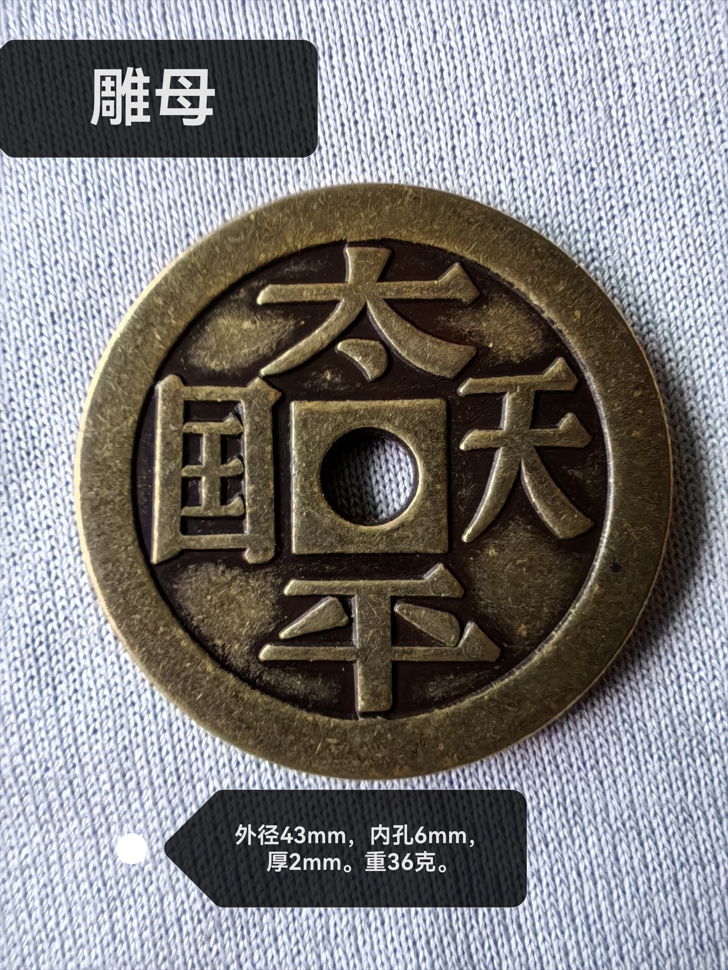 钱宝是什么东西(钱宝是啥意思) 钱宝是什么东西(钱宝是啥意思)