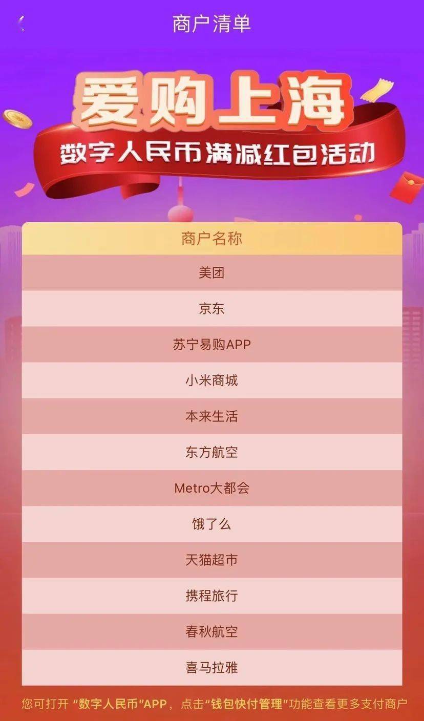 什么是易购币(易购币价格是多少) 什么是易购币(易购币价格是多少)