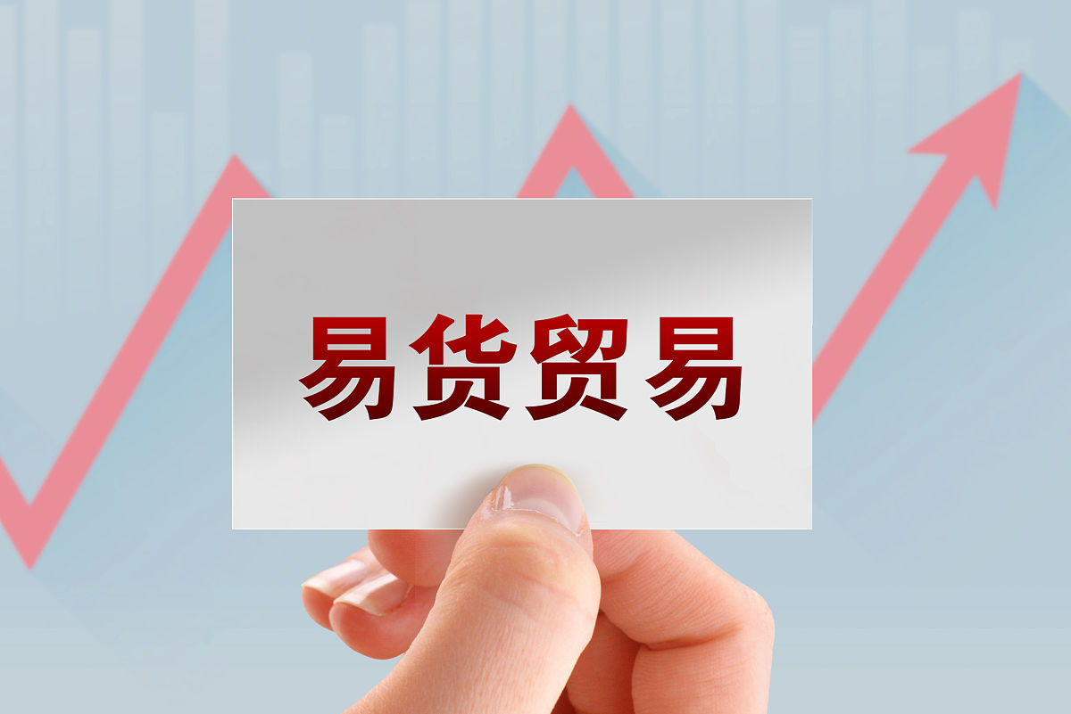 什么是易购币(易购币价格是多少) 什么是易购币(易购币价格是多少)