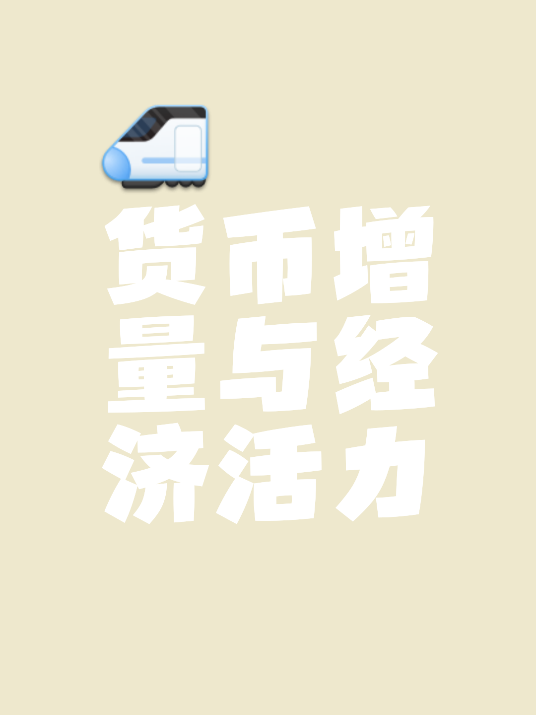 为什么要发行货币(国家为什么要发行货币)