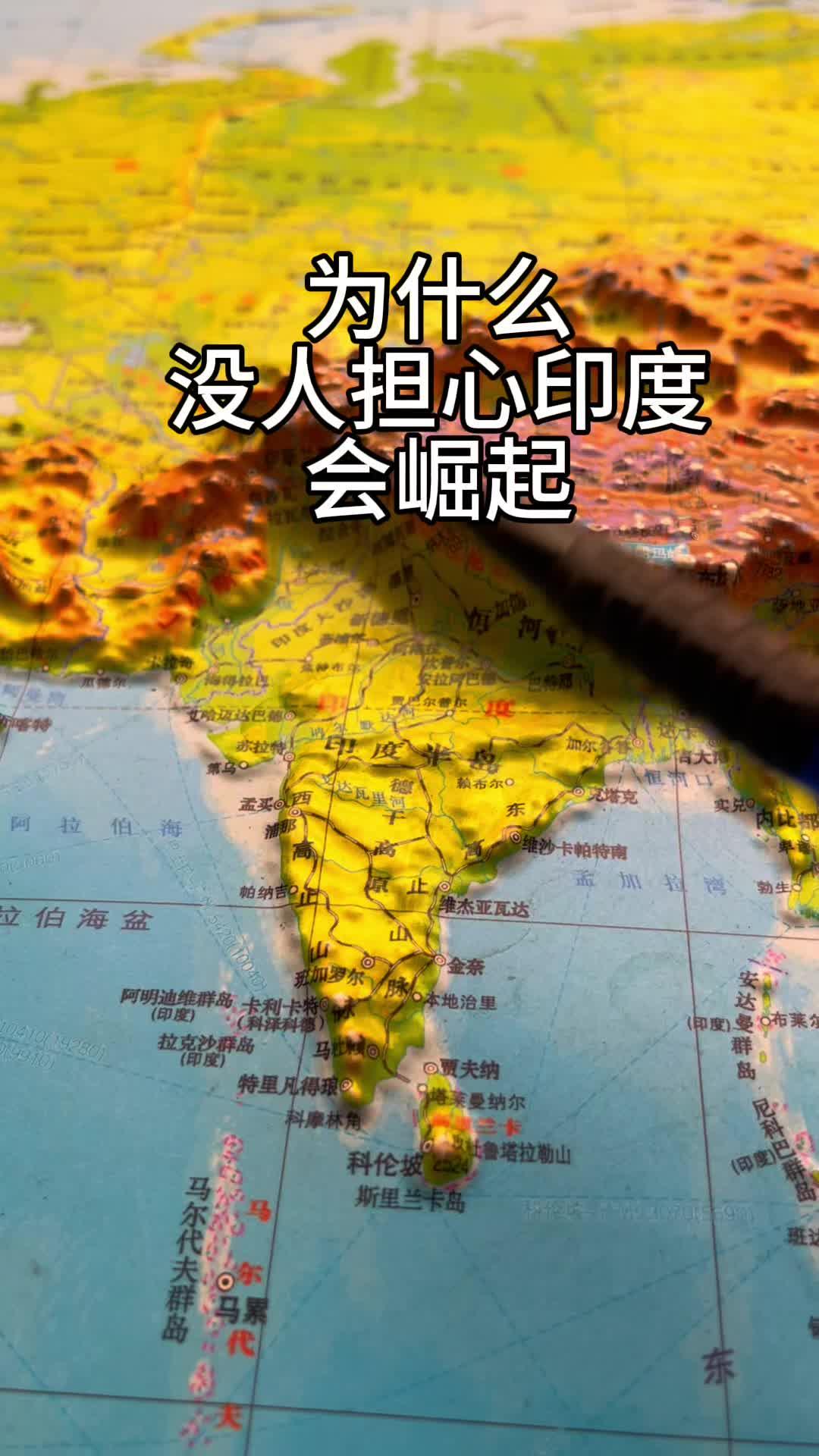 为什么印度那么落后(印度怎么会那么落后)