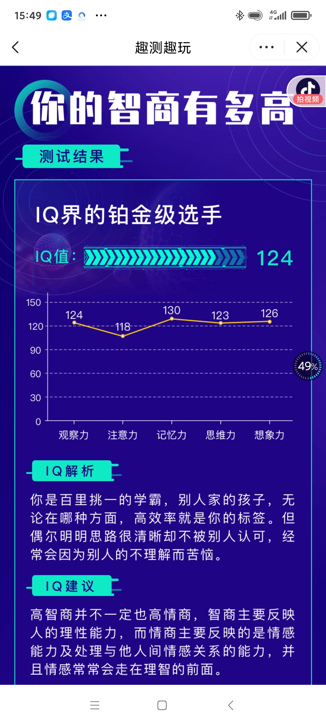 mxc交易所手机版下载(mxc交易所官网版)