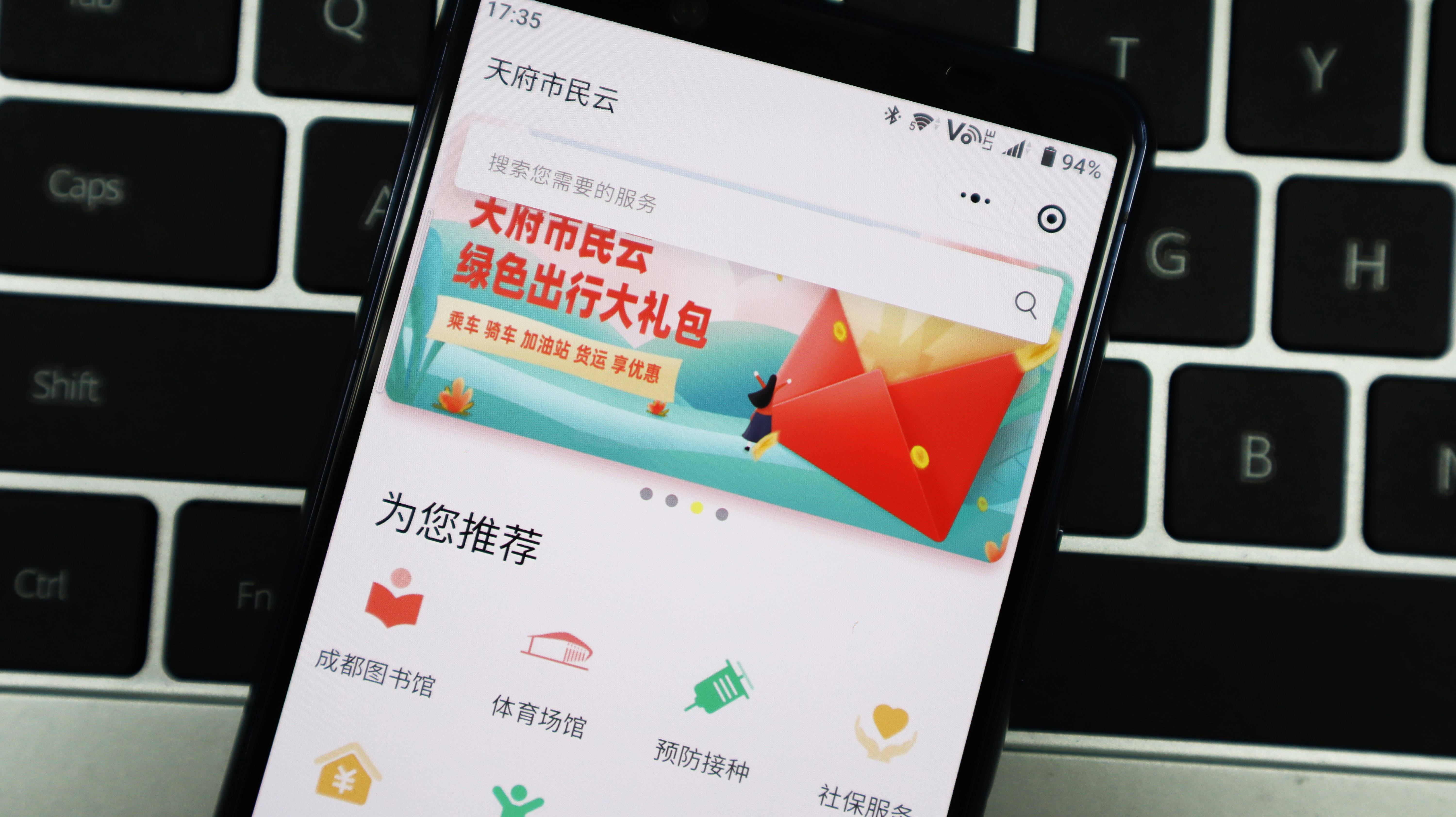 数字人民币app下载安卓(数字人民币app下载安卓苹果)