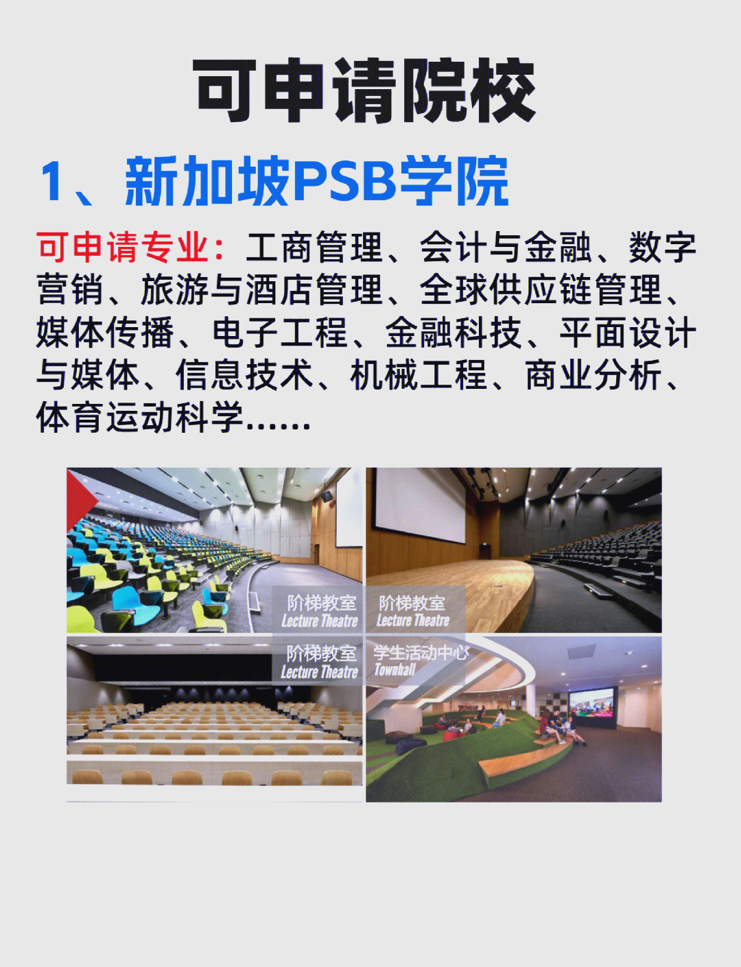 新加坡模式是什么(新加坡是靠什么模式发展的)
