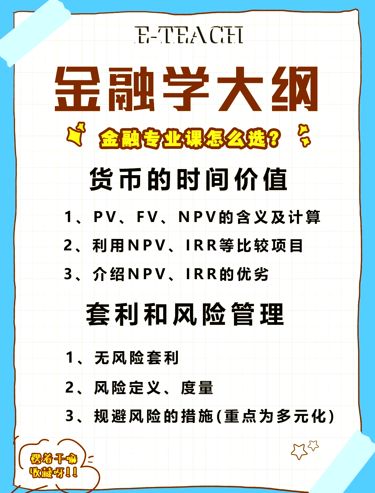 金融助理主要做什么(金融助理是干什么的) 金融助理主要做什么(金融助理是干什么的)