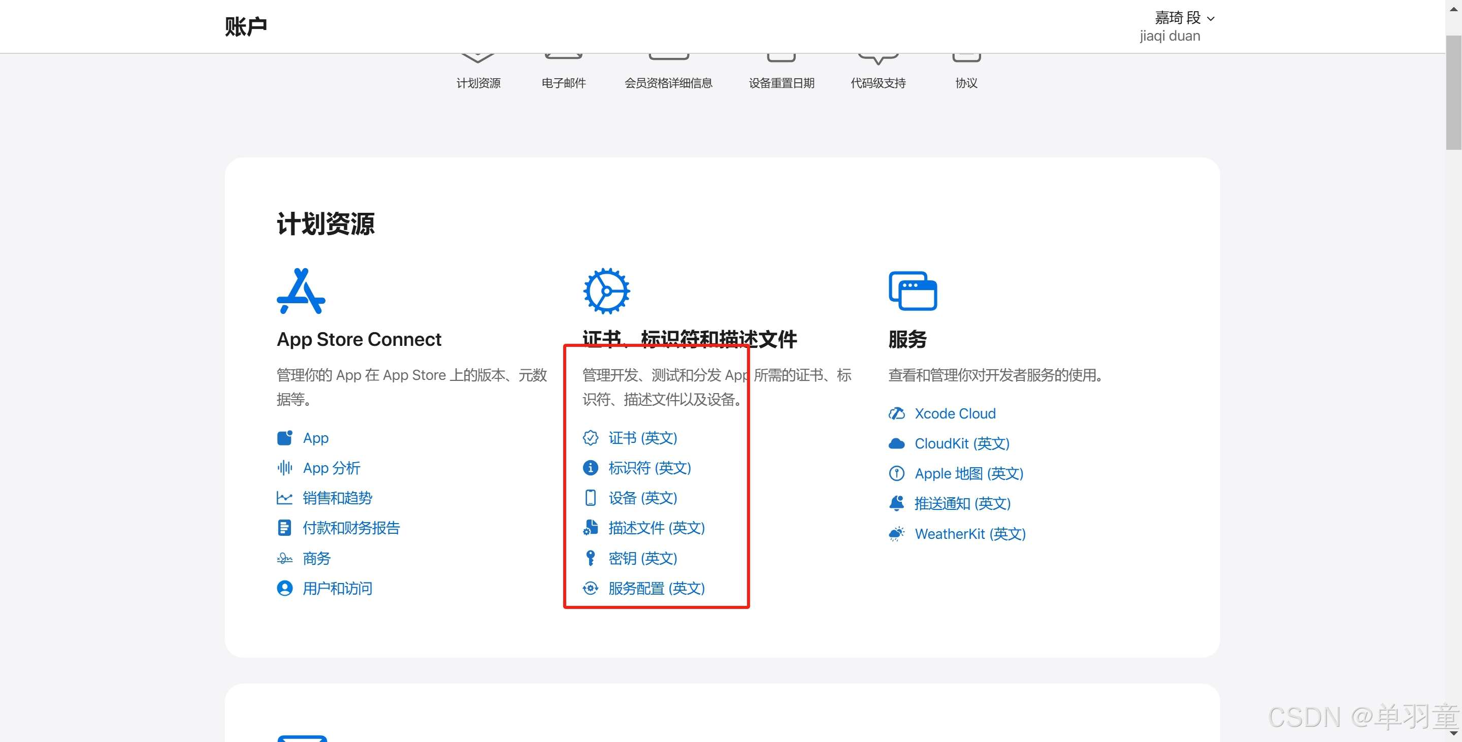 uniapp平台(uniapp官方网站) uniapp平台(uniapp官方网站)