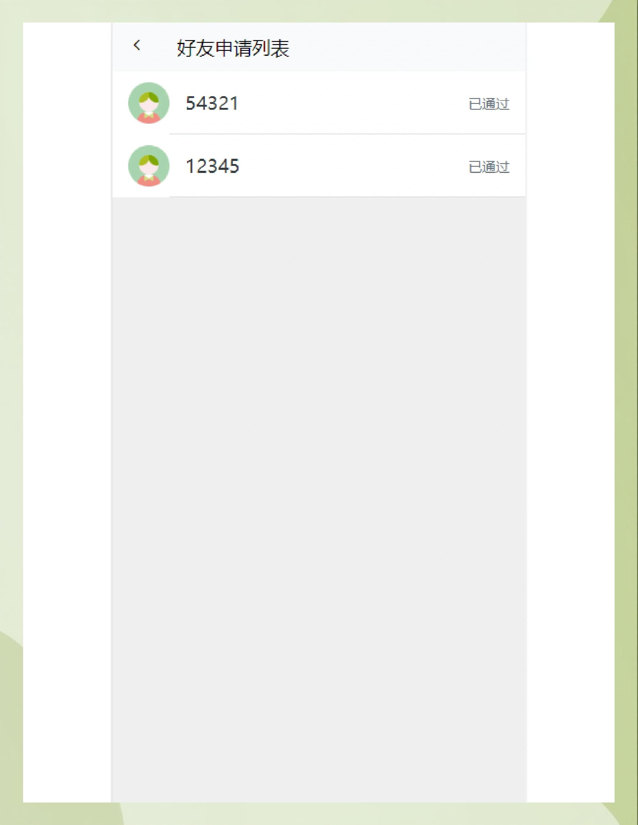 uniapp平台(uniapp官方网站) uniapp平台(uniapp官方网站)