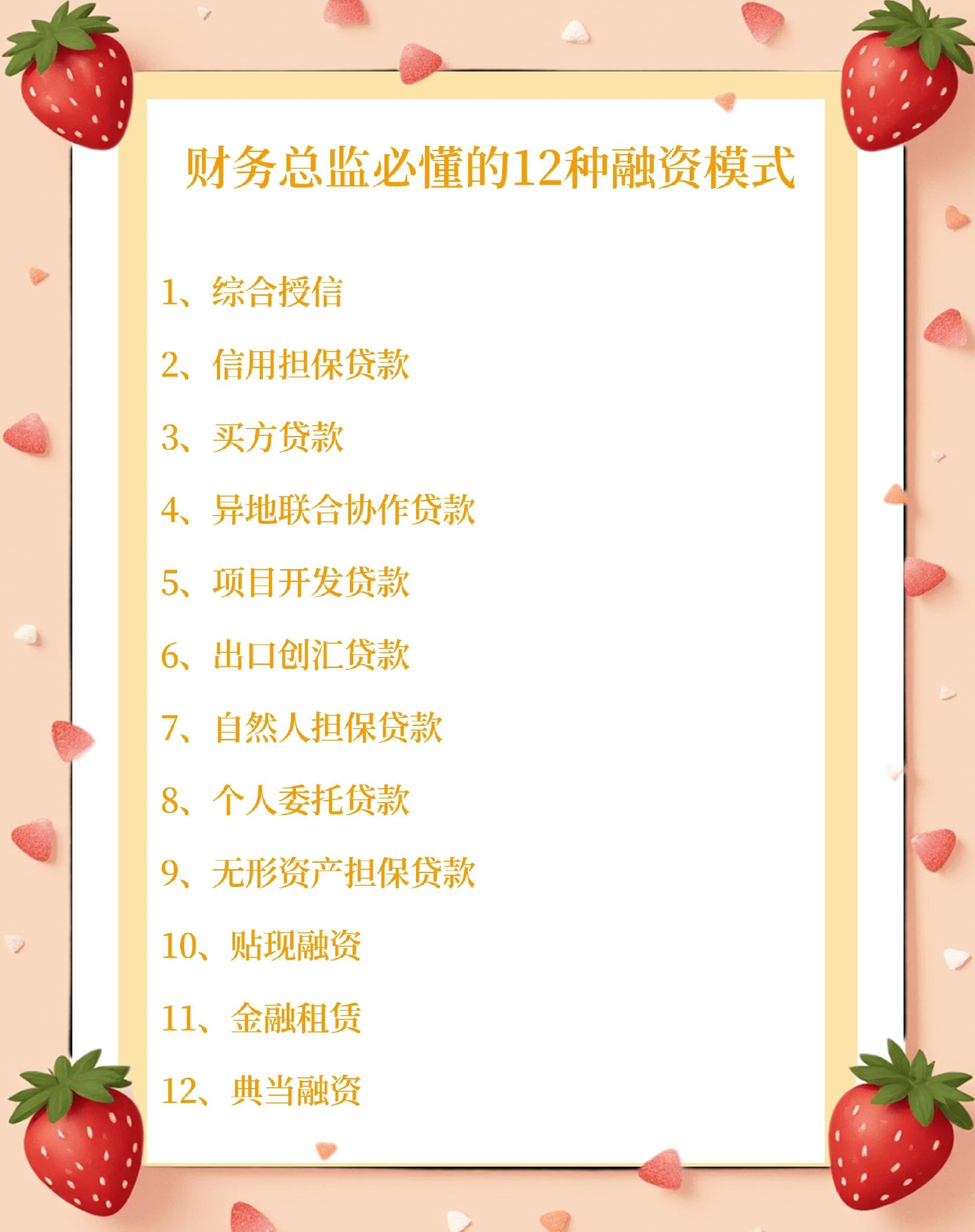 银行为什么融资(银行融资有风险吗) 银行为什么融资(银行融资有风险吗)