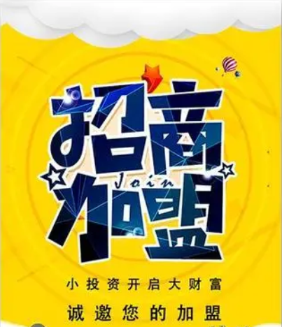 什么是科技招商(科技招商思路)