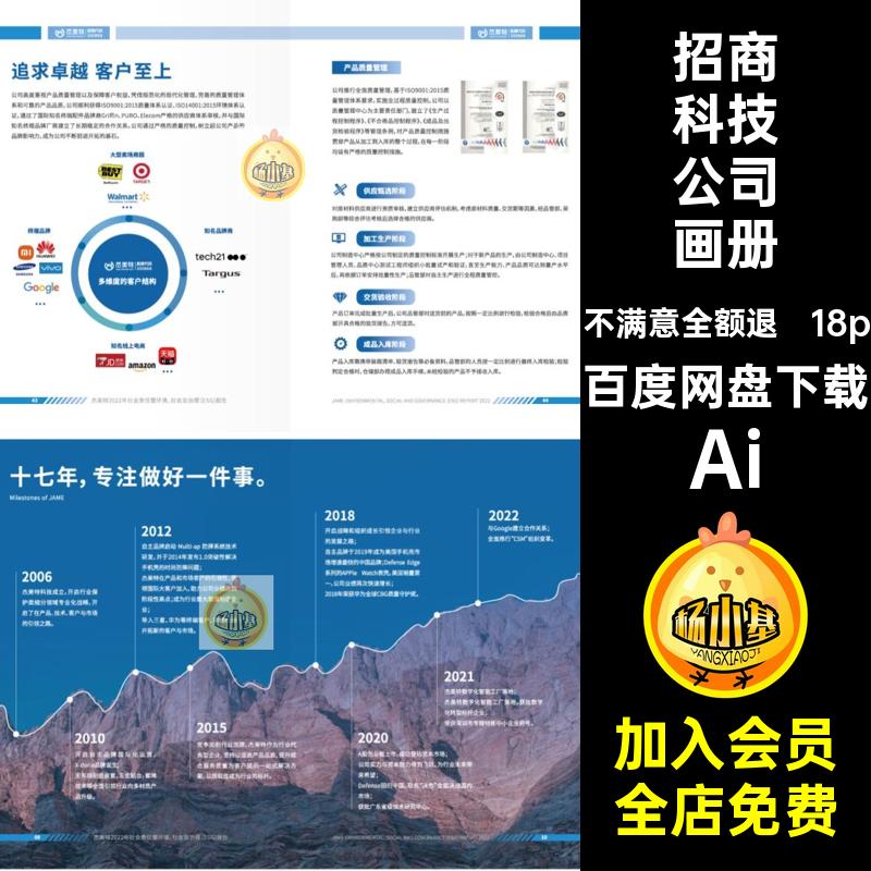 什么是科技招商(科技招商思路)