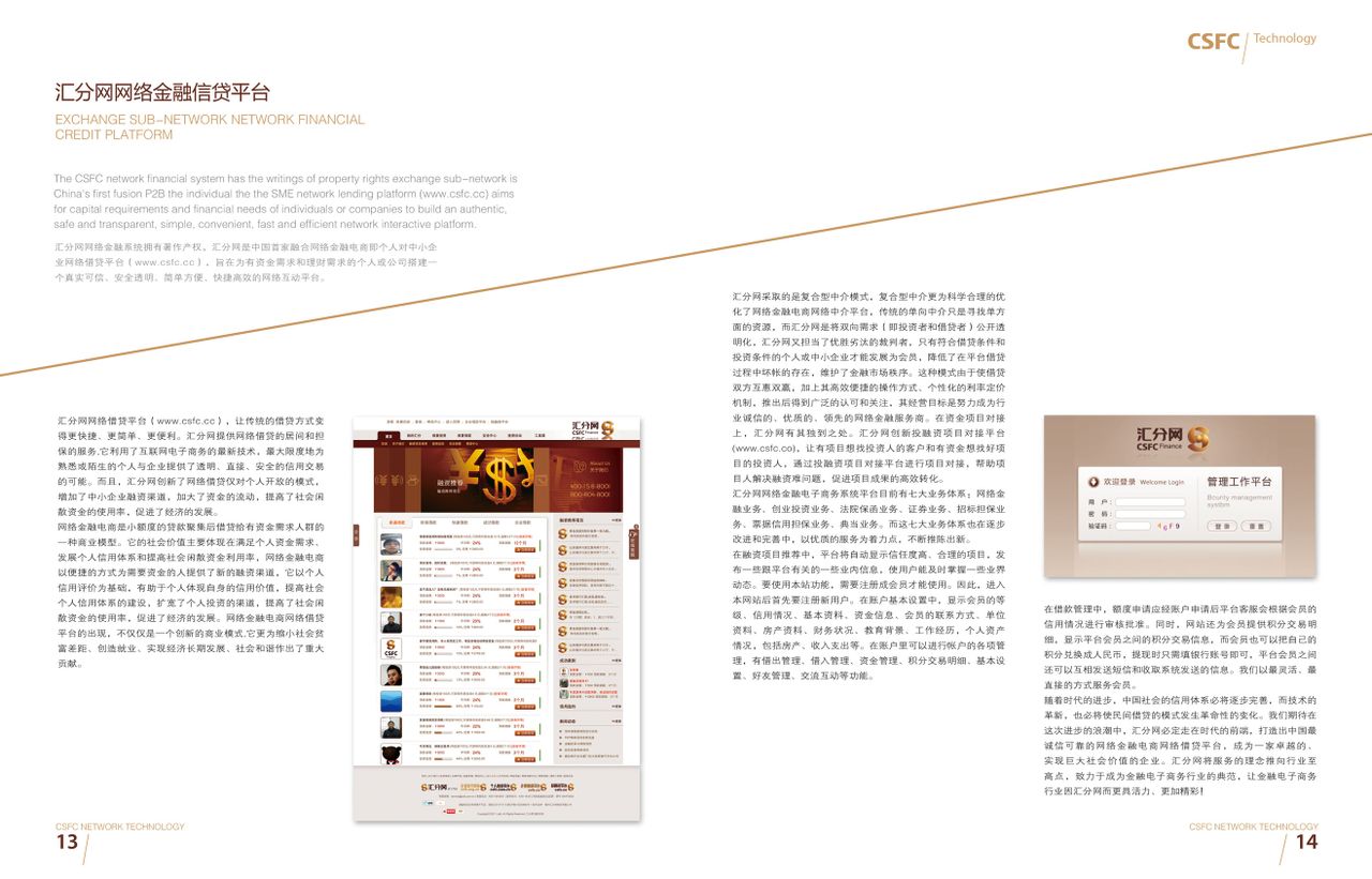 币汇官网网址(币汇官方下载)