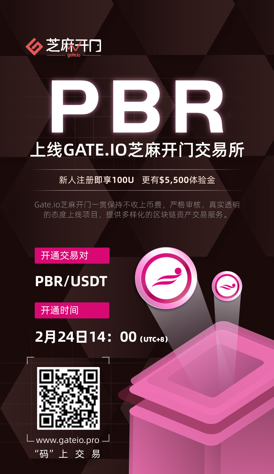 芝麻开门gate官方网站的简单介绍 芝麻开门gate官方网站的简单介绍