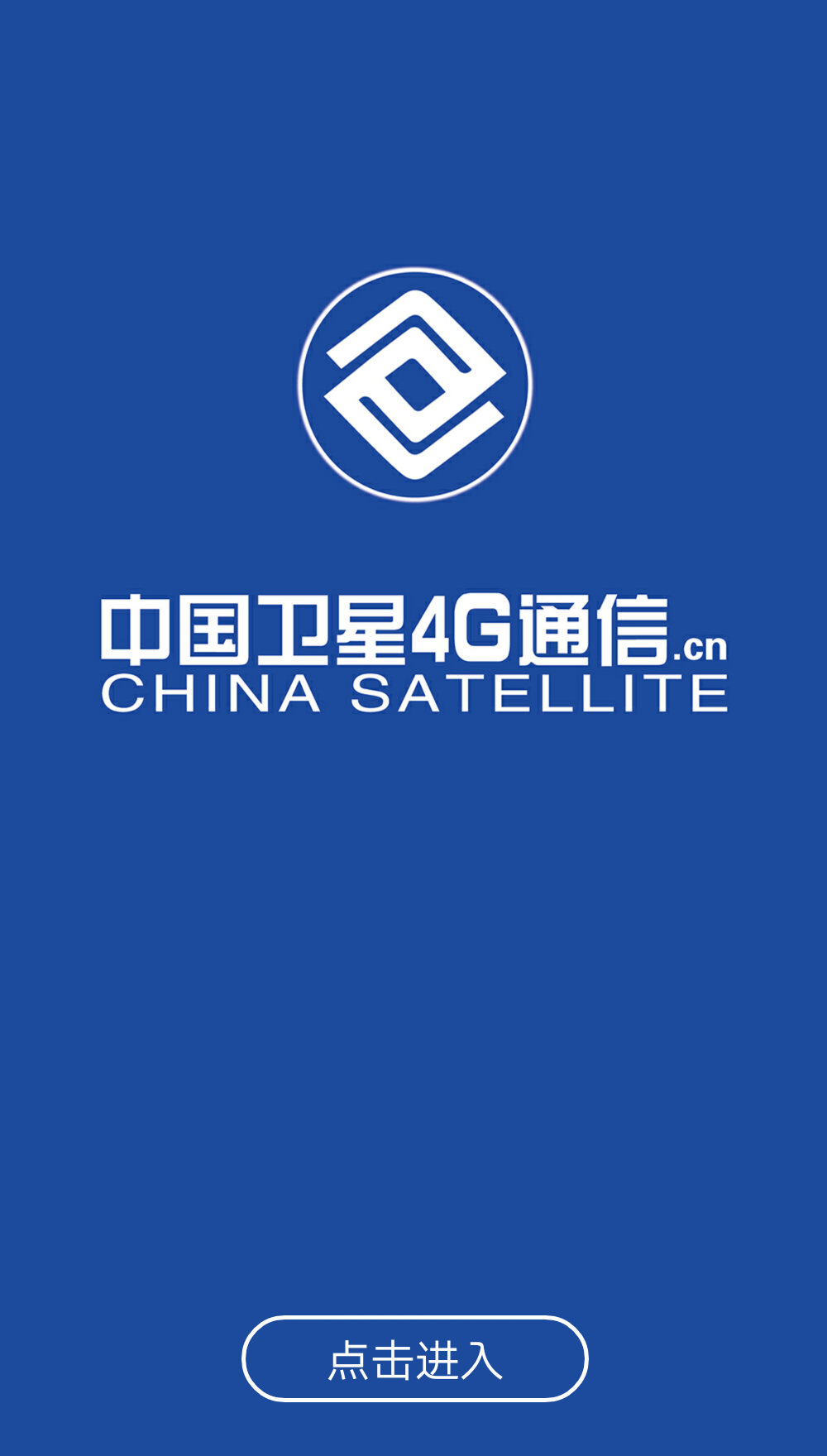 卫通是什么(卫通建材) 卫通是什么(卫通建材)