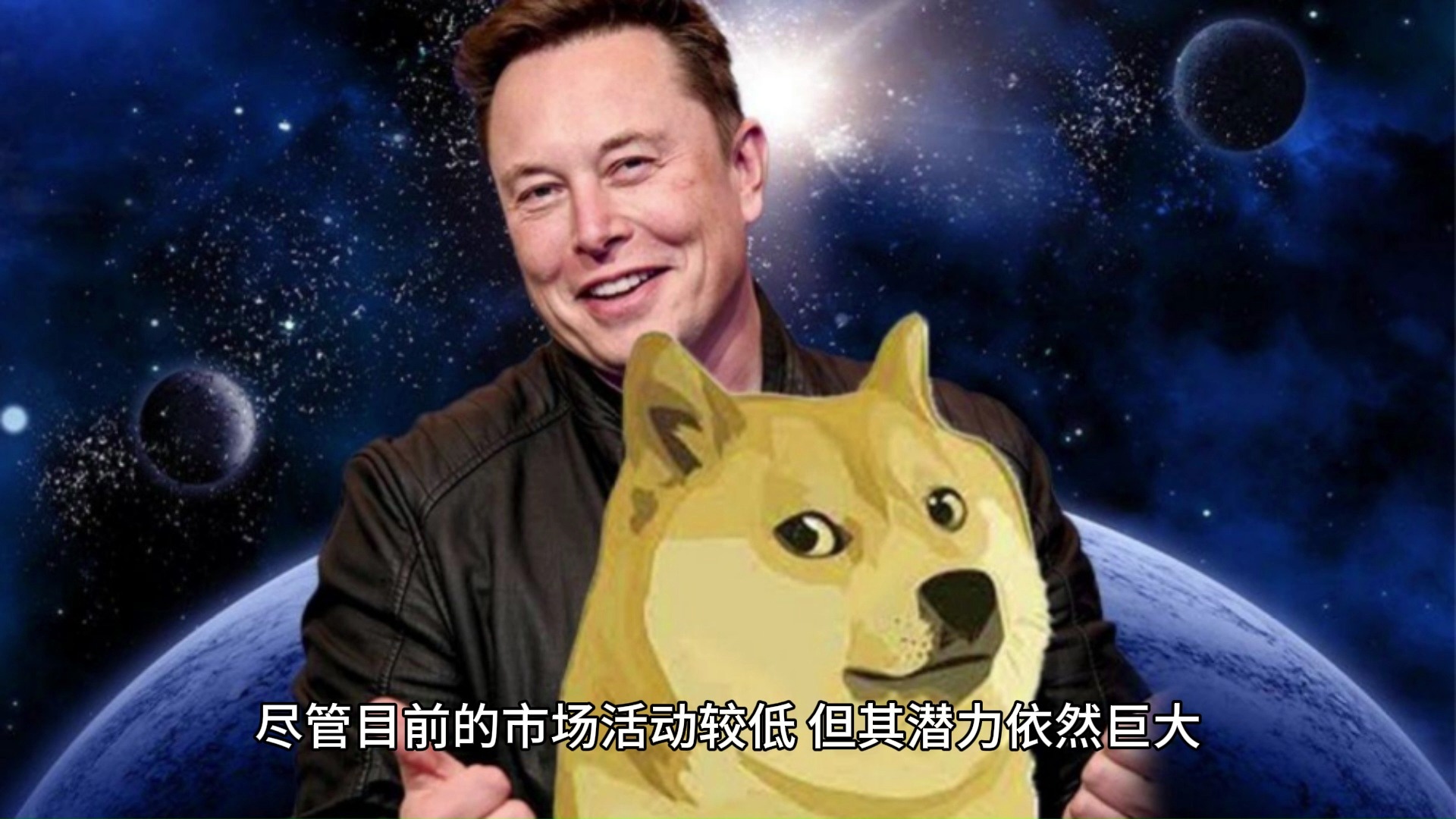 狗狗币在哪个交易所交易(狗狗币在哪里买卖交易)