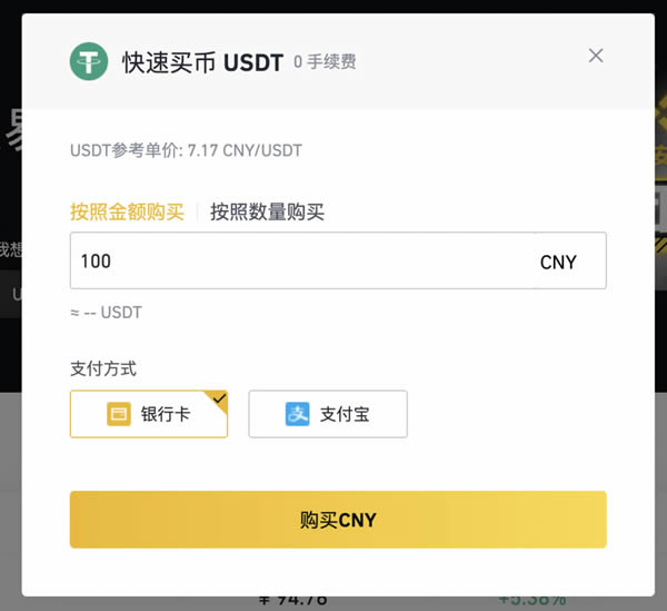 usdt网站(usdt网站广告) usdt网站(usdt网站广告)