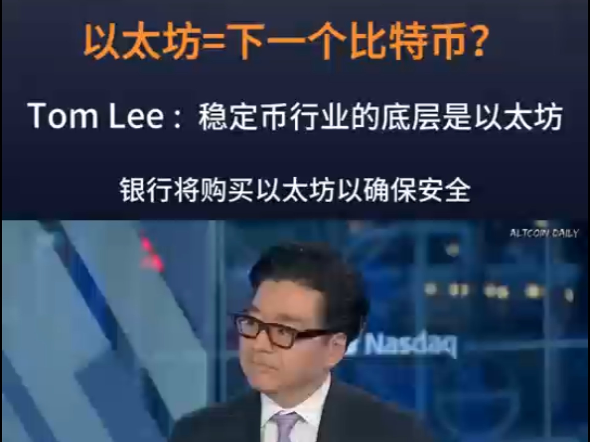 以太坊论坛(以太坊爱好者论坛)