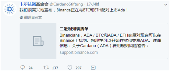 艾达币在哪里买(艾达币能挖吗) 艾达币在哪里买(艾达币能挖吗)