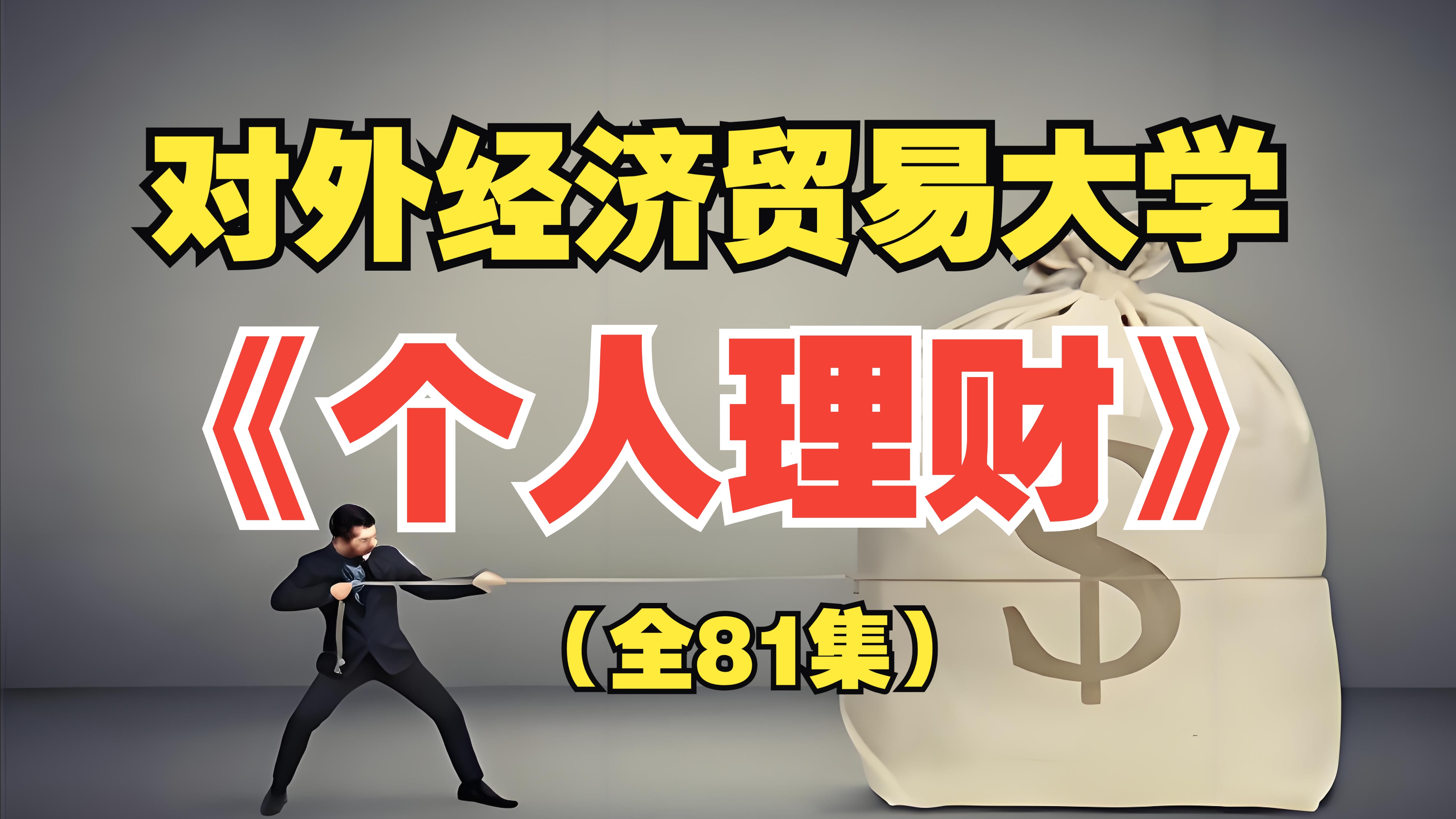 什么是微理财(微理财通安全吗) 什么是微理财(微理财通安全吗)